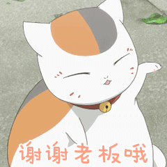 谢谢老板哦 - 斗图表情包 - 金馆长表情库 - 真正的斗图网站 - pkdout