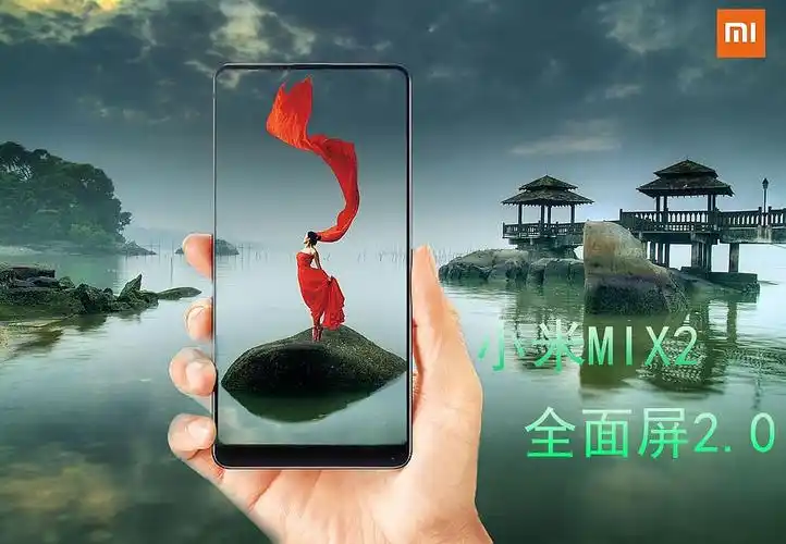 小米手机宣传海报