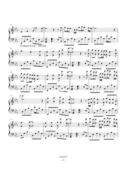 钢琴谱整理了一下#名侦探学院#南波万#南波万钢琴谱#南波万谱子