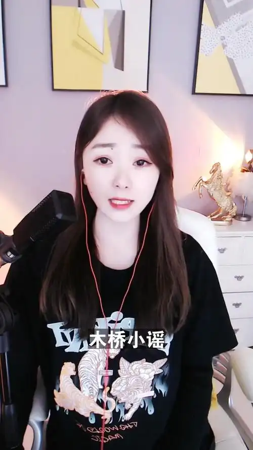 木桥小谣# 608双宝宝 最近这首歌特别火,我也来翻唱看看-度小视