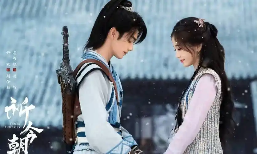 《仙剑二》官宣启动,胡歌,刘亦菲特邀回归,新男女主人选更惊喜_观众