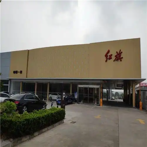 红旗4s店门头香槟金冲孔铝蜂窝板金色铝蜂窝芯铝单板中国制造之美