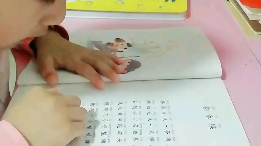 读读童谣和儿歌没有腿狗和猴