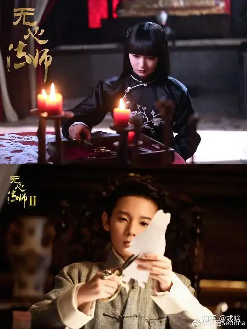 电视剧无心法师3你期待嘛