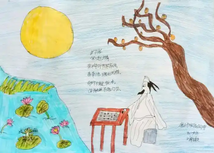 彩虹花晨读之约客