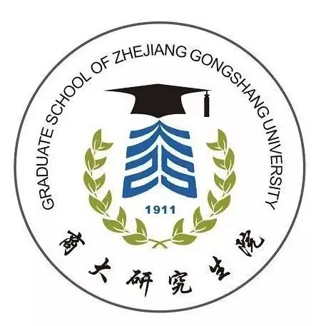 浙江工商大学研究生院