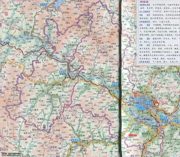 闽侯县_闽清县地图