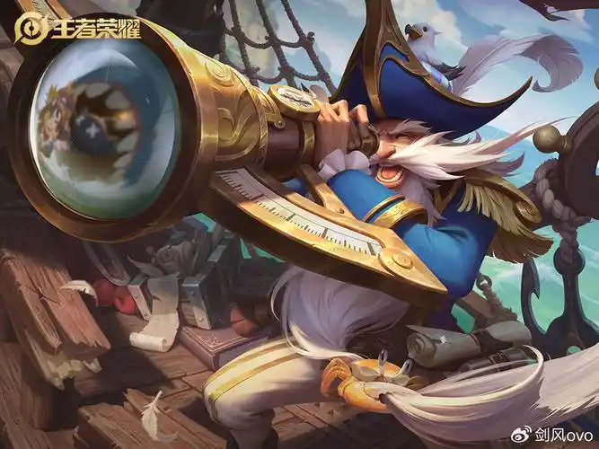 王者荣耀:老夫子新皮肤来袭,貂蝉无双酷炫,铠无双傲视群雄!