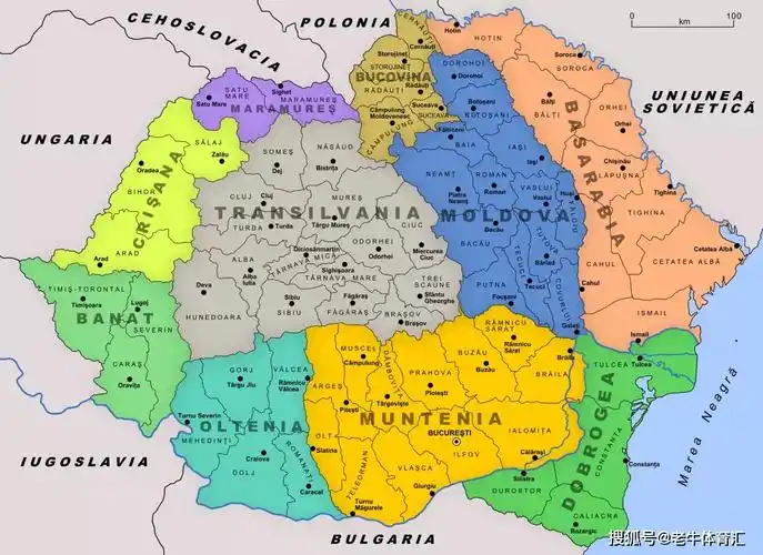 广义上的罗马尼亚由五部分组成:特兰西瓦尼亚,瓦拉几亚,摩尔达维亚