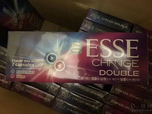 esse爱喜葡萄双爆香烟