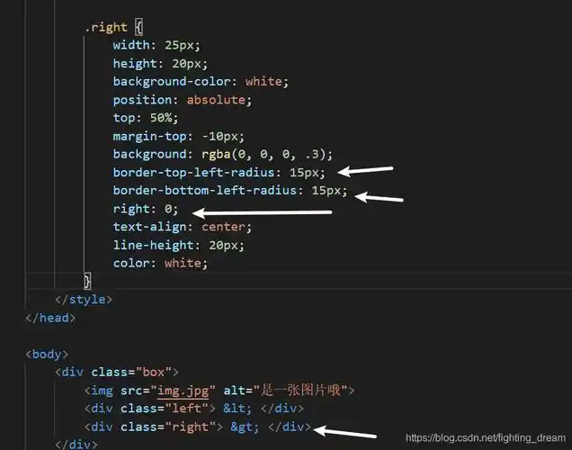 运用css html制作简单的淘宝轮播案例图