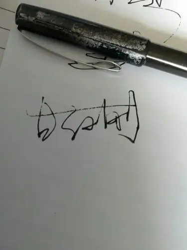 我的个性签名怎么写胡小刚