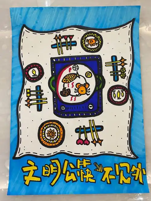 育才幼儿园"文明健康 有你有我"手绘公益广告展