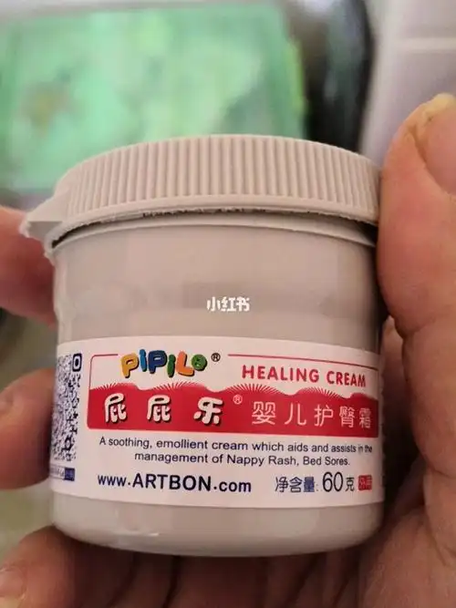 分享一个超级好用的屁屁乐