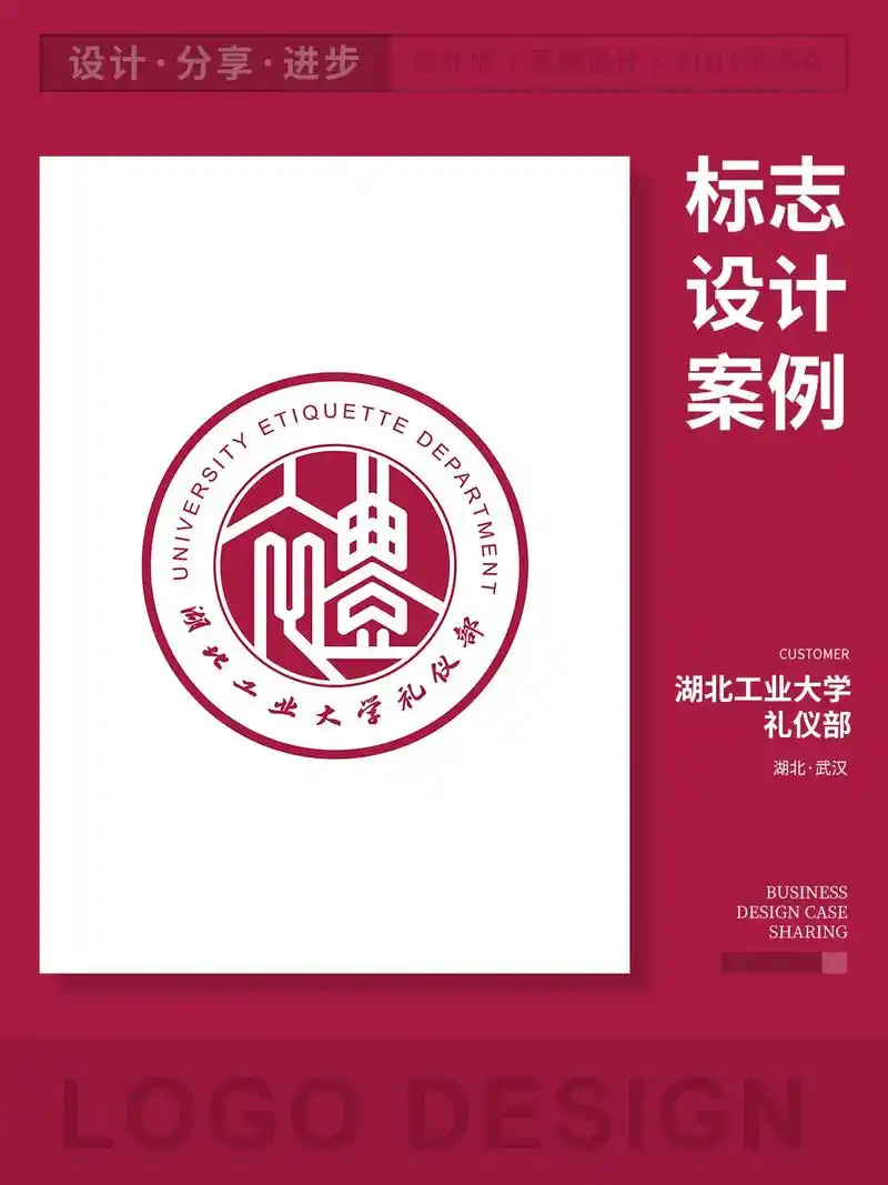 学校礼仪社团徽章设计 .学校社团徽章设计  1,徽章图形采用 - 抖音