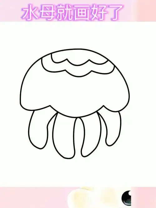 最简单的水母画法,快来和我一起画吧#简笔画 #学画画 #水母画法 #绘画