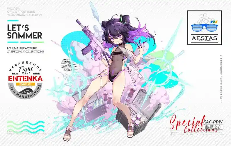 少女前线kac-pdw甜慕之心怎么样 kac-pdw泳装皮肤甜慕之心大破立绘