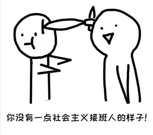 已求到求一张看起来正经一点的积极向上的头像提前用我的表情包们答谢