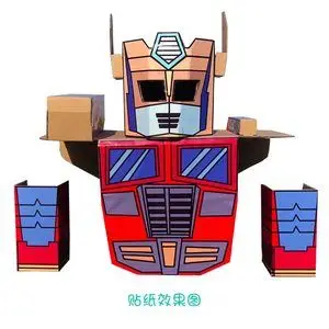 幼儿园纸箱穿戴cos汽车可服变形纸板纸板变形金刚手工擎天柱玩具