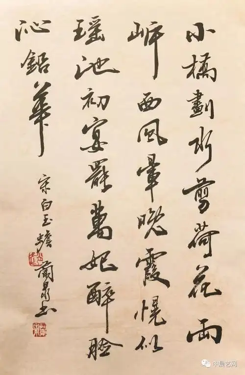 【雨后池上】 赵兰泉 作荷花宋·白玉蟾小桥划水剪荷花 ,两岸西风晕