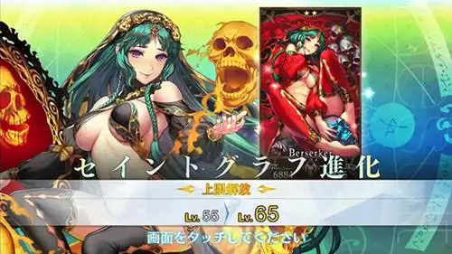 fgo莎乐美怎么样英灵满破技能宝具图鉴