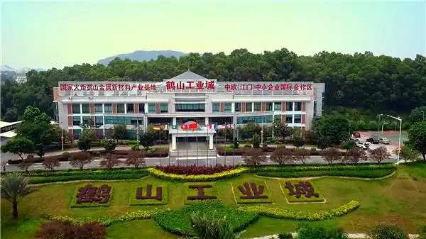 鹤山工业城.资料图片