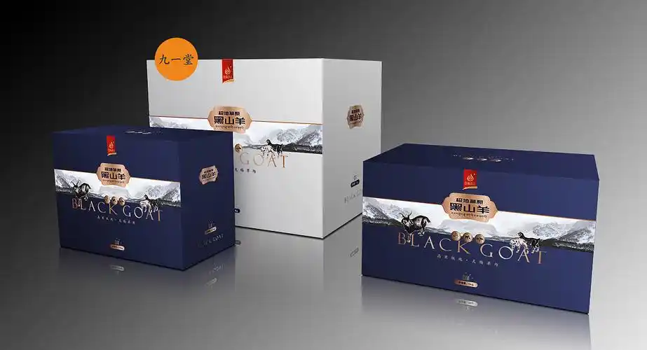 冷鲜羊肉礼盒-成都包装设计公司/包装设计公司