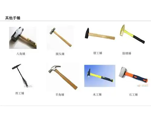 装配工具常识及使用方法 公共