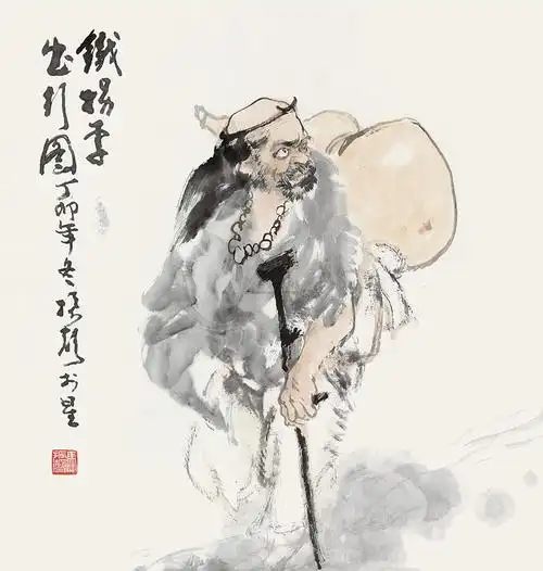 5080 铁拐李 立轴 设色纸本