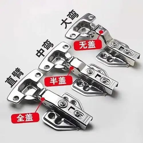 衣柜缓冲橱柜拆卸铰链阻尼合页安达
