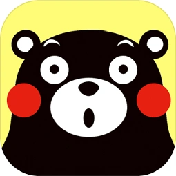 熊本熊gif表情包下载-熊本熊gif动图下载 2017 免费版-it猫扑网