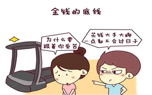 三观不合是指哪三观 三观的具体概念是什么