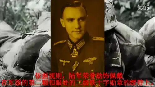 【不正经科普】t-34电影人物:耶格尔篇