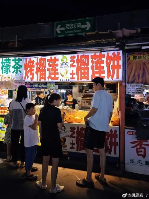 记录旅行#开学啦!昨天去常州大学城夜市逛吃,人又挤不动啦!