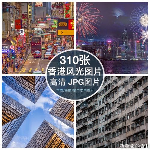 高清图库香港风光建筑图片维多利亚中环街景旅行摄影装饰绘画素材