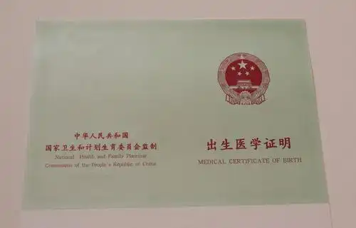 宝宝出生一个月内,需要办理一些新生儿证件,所以在坐月子期间也有任务