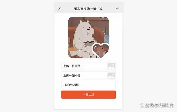 微信双头像上线,炫酷新玩法,快来尝鲜设置吧!