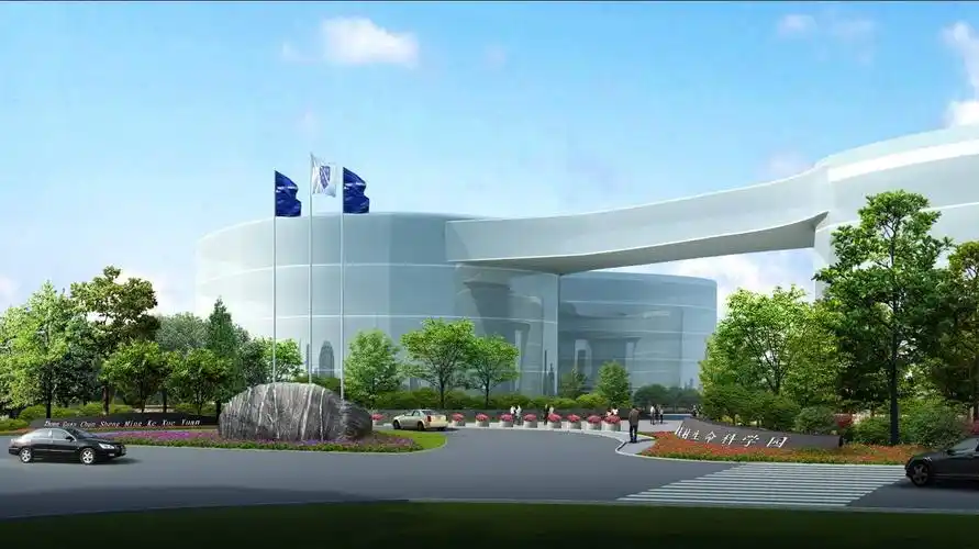 [分享]北京生命科学园