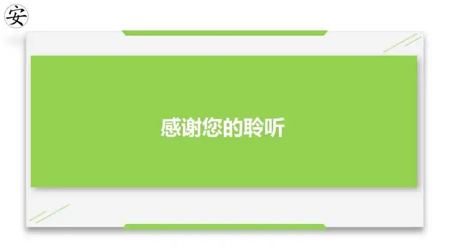 【ppt】2024年职业健康管理知识精讲-职业病防治法宣传周(96页)