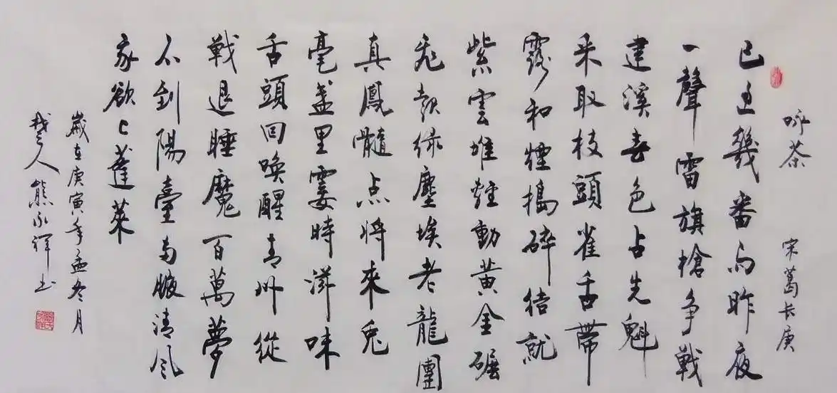 杨再春书法欣赏,书法界的"扫地僧"!网友:丑书大师该学习了!