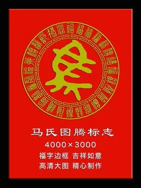 简约矢量百家姓图案