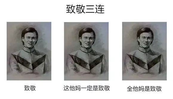 奥特曼:给乡秀树放个假,让《泰迦》告诉你什么是真正的致敬!