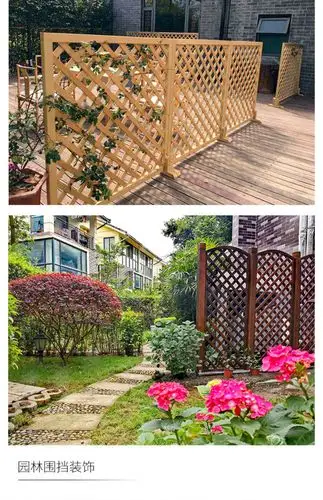 防腐木栅栏网格花园篱笆围墙装饰爬藤架围栏户外庭院阳台花架隔断