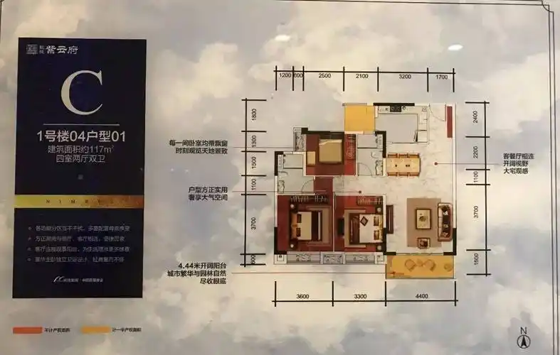 城西买房揭秘城西潜力股敏捷紫云府竟是这样的