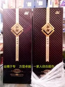 赤列酩馏国际御装青稞酒一斤半装青海古法名流青稞酒私人礼盒订制