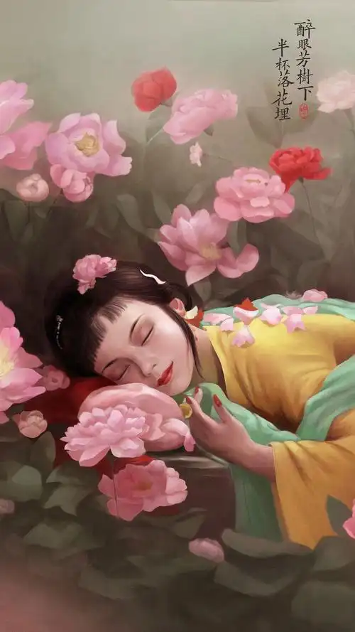 憨湘云醉卧芍药裀