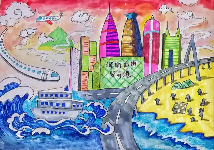 琼海市嘉积镇第一小学2020年六一"海南自由贸易港畅想"主题绘画比赛