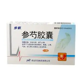 【特价】胶囊 步长 0.25g*24粒/盒 参芍胶囊_步街网