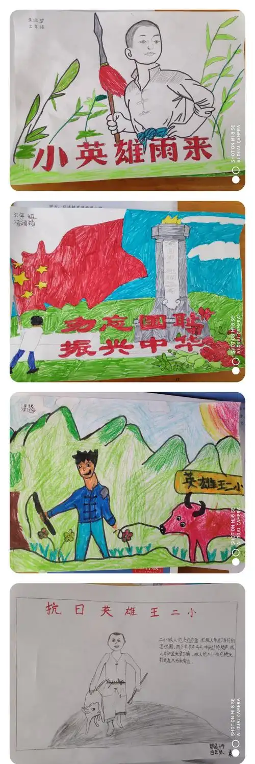 中华的爱国主义教育,对宣传抗日战争暨反法西斯战争胜利有着重大意义