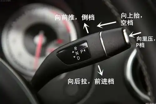 即使把车白给你,你也不一定能开走——汽车的挂档方式你都会吗?